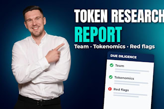 do crypto token research and a due diligence analysis report