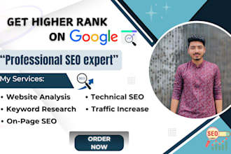 do on page SEO audit and recommendations to rank one