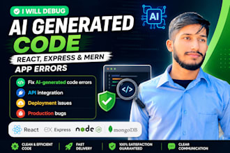 debug ai generated code, react, express and runtime app errors