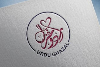 create islamic, arabic and urdu calligraphy logo