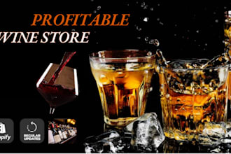 design luxury wine shopify store, wine website, wine store, wine shopify website