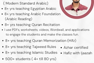 certified arabic and quran teacher using learning games