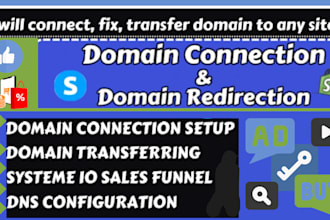 connect domain transfer or redirect domain to any website