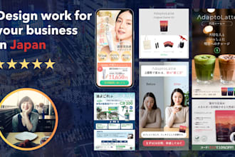 design webbanners to website for your business in japan