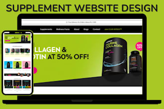 build private label supplement store supplement website health supplement store