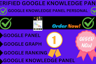 create a standard google knowledge panel for personal