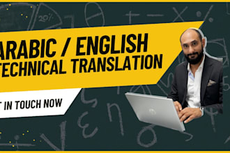 translate english and arabic technical content manually with proof reading