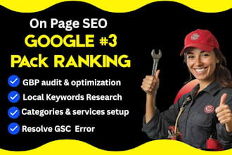 do gmb profile optimization for google first page ranking