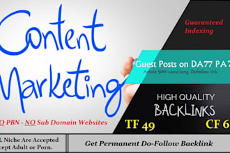 publish guest post on da 73 website