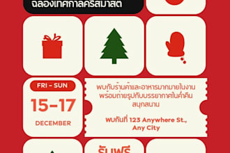 design a professional menu flyers for concert, restaurant, event poster