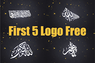 design arabic logo and islamic calligraphy