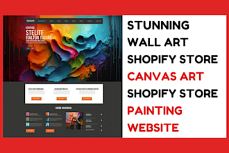 design wall art shopify store canvas art shopify store painting website