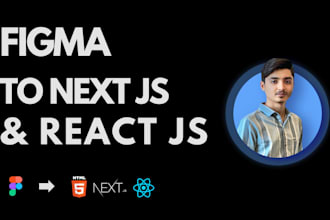 convert figma to nextjs reactjs website vercel deployment