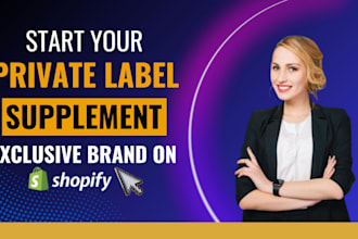 design private label supplement shopify store