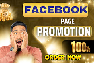 grow your facebook page following fast and organically