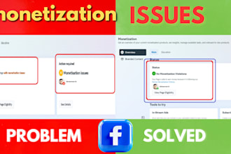remove facebook monetization issues fast done in 10 minutes