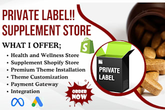 design private label health and wellness supplement store, supplement website