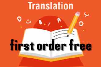 translate your source language to your target language