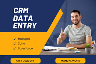 setup hubspot CRM management data entry hubspot landing page sales funnel
