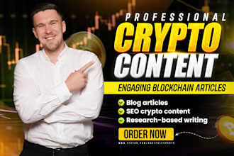write content about blockchain and cryptocurrency