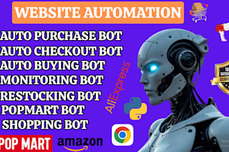do real auto purchase bot, popmart bot, auto checkout bot, pop mart purchase bot