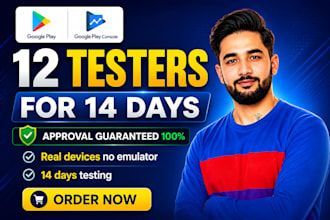 premium 12 testers for 14 days