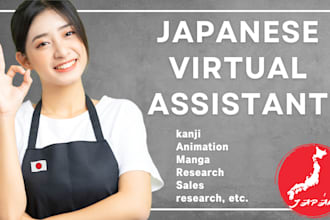 help you do what you want to do in japan