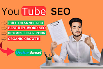 get more views and subscribers with youtube SEO optimization