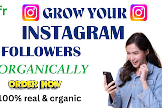 increase your real instagram followers organically right away