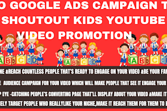 do google ads campaign to shoutout kids youtube  video promotion