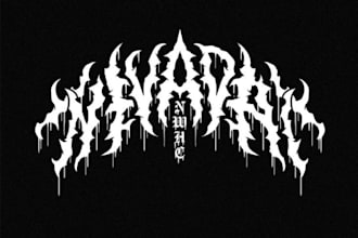 do a metal,hardcore,heavy metal, black metal band logo