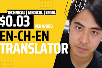 translate english to chinese manually