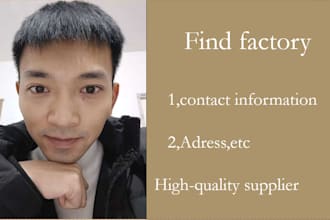 find factory and suppliers in china