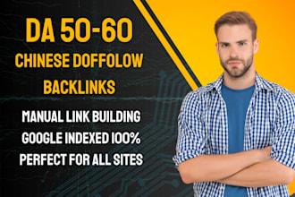 create chinese backlinks high da dofollow contextual link building