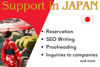 support you with anything in japan