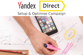 set up yandex direct ads in russian or ukrainian