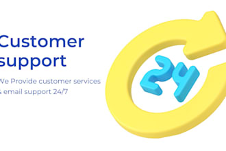 be your email support and customer support agent