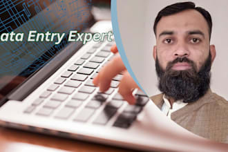 do fast accurate data entry