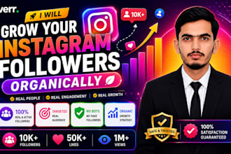 grow your instagram followers organically