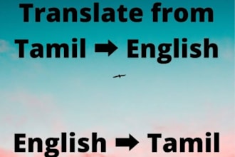 do accurately translate english to tamil