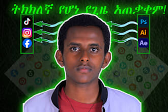 a high quality youtube thumbnail