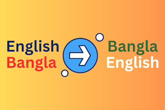 provide english to bangla and bangla to english translation