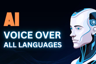 real human like ai voice over text to speech
