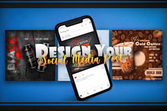 design engaging social media posts for your brand