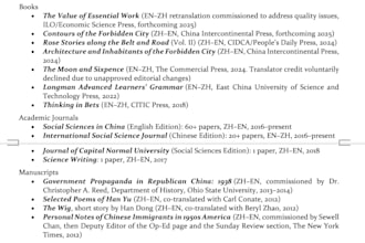translate chinese to english and english to chinese
