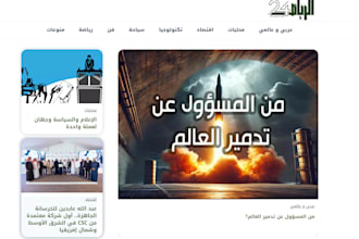 publishing news and articles on saudi websites