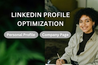 optimize your linkedin profile for career advancement