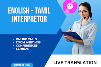 be your tamil interpreter online interpretation in english and tamil