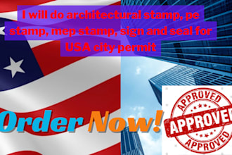 do USA pe texas stamp, california stamp, licensed US stamp permit, florida stamp