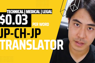 translate japanese to chinese manually